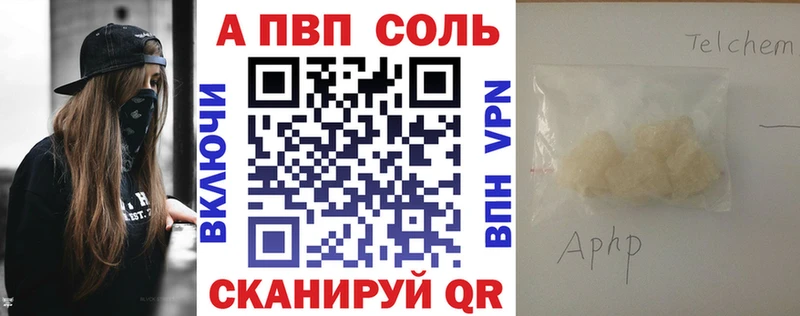 Купить наркоту Духовщина Галлюциногенные грибы A-PVP Гашиш Кокаин Бошки Шишки