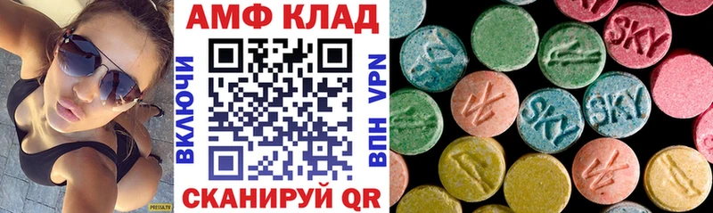 Amphetamine Premium  Духовщина 