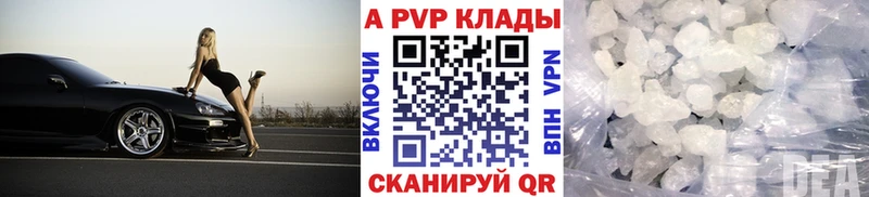 магазин  наркотиков  Духовщина  Alfa_PVP VHQ 