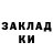 ТГК концентрат URBAN NINJA