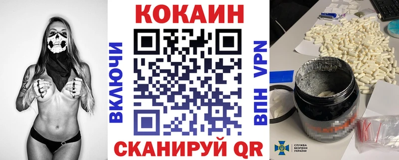 КОКАИН 99%  Духовщина 