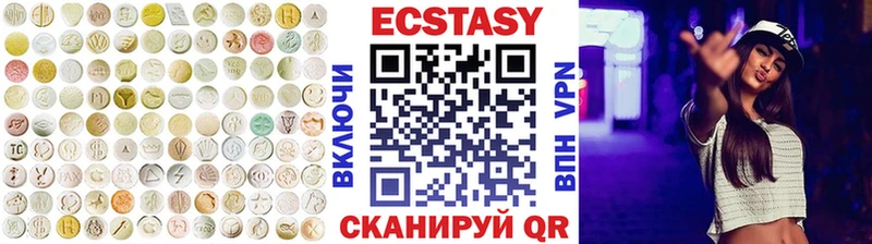 где можно купить наркотик  Духовщина  Экстази 250 мг 