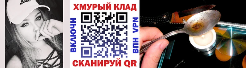 это состав  Духовщина  ГЕРОИН афганец 