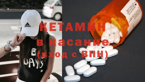 мефедрон мука Армянск