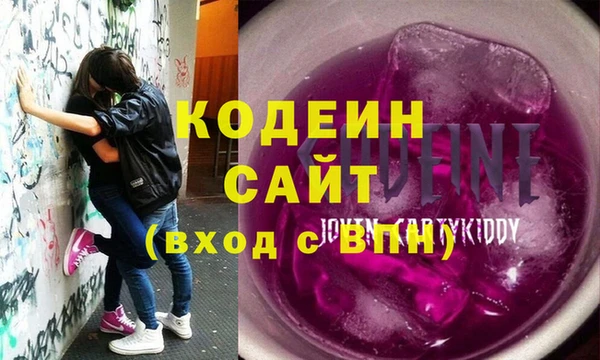 MESCALINE Алексин