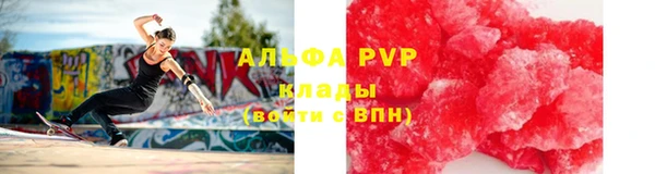 спайс Аркадак