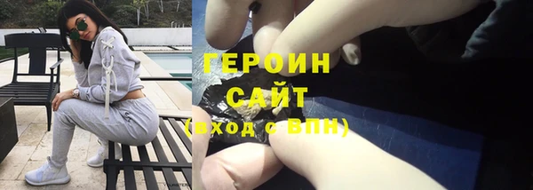 дистиллят марихуана Ветлуга