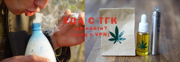 ПСИЛОЦИБИНОВЫЕ ГРИБЫ Арсеньев