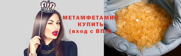 прущие крисы Видное