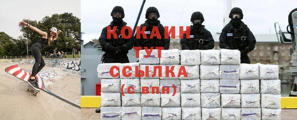 MESCALINE Алексин