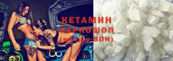 MESCALINE Алексин