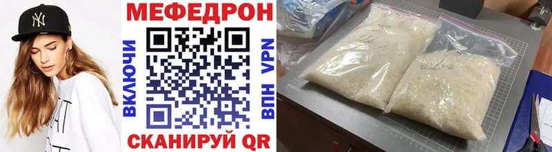 закладка  Духовщина  МЕФ mephedrone 