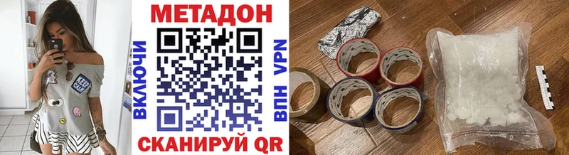Метадон мёд  наркотики  Духовщина 