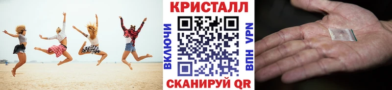 МЕТАМФЕТАМИН мет даркнет сайт Духовщина
