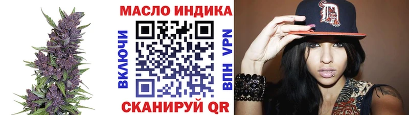 ТГК гашишное масло наркошоп Духовщина