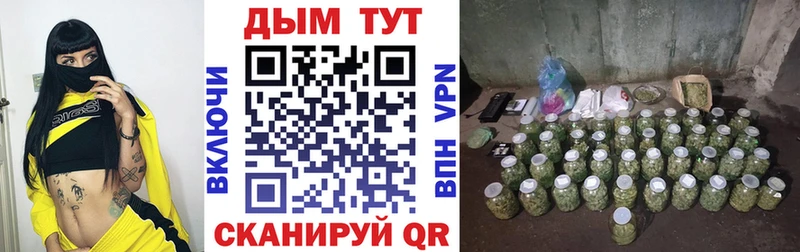 как найти   Духовщина  даркнет как зайти  Марихуана OG Kush 